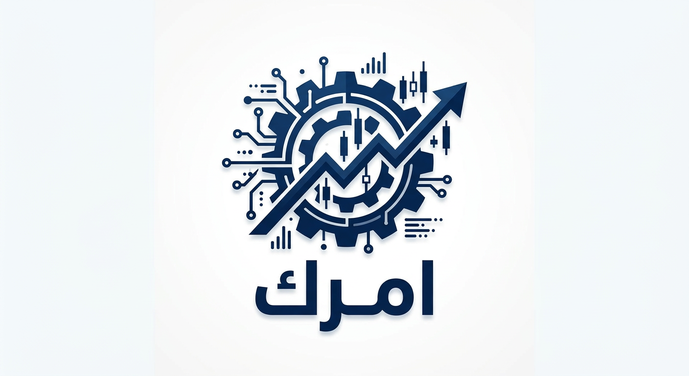 امرك